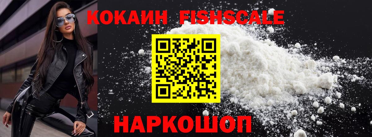 КОКАИН 98% Избербаш