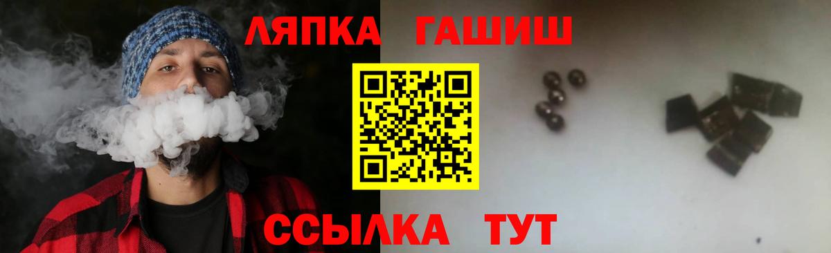 Гашиш индика сатива  Вход с VPN  Избербаш 