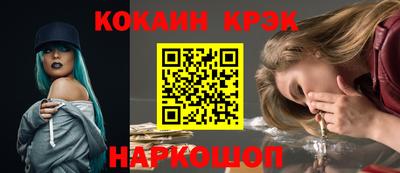 героин Гусев