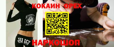 круглые Гусиноозёрск