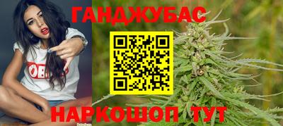 гашиш Гусь-Хрустальный