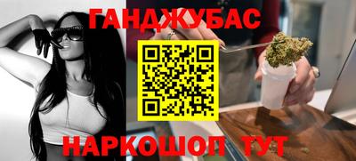 гашиш Гусь-Хрустальный