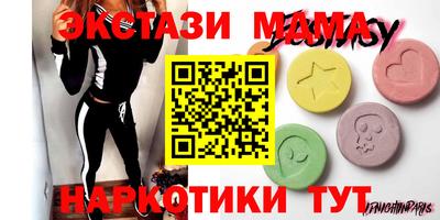 гашиш Гусь-Хрустальный