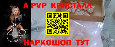 гашиш Гусь-Хрустальный