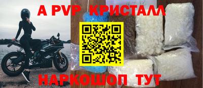 гашиш Гусь-Хрустальный