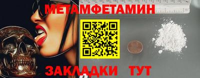 круглые Гусиноозёрск