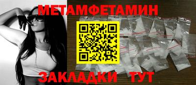 круглые Гусиноозёрск