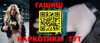 героин Гусев