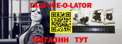 героин Гусев