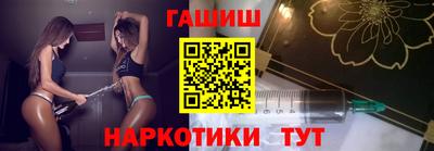 героин Гусев