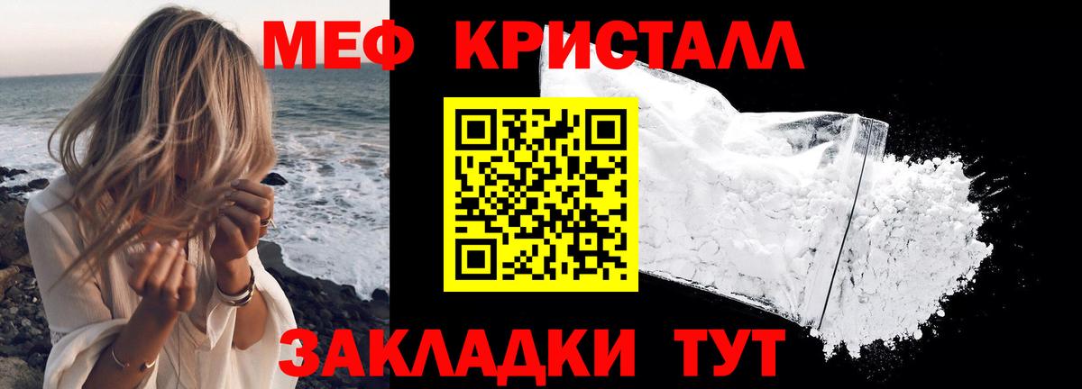 Избербаш  Мефедрон мука  Вход с VPN  МЯУ-МЯУ 4 MMC 