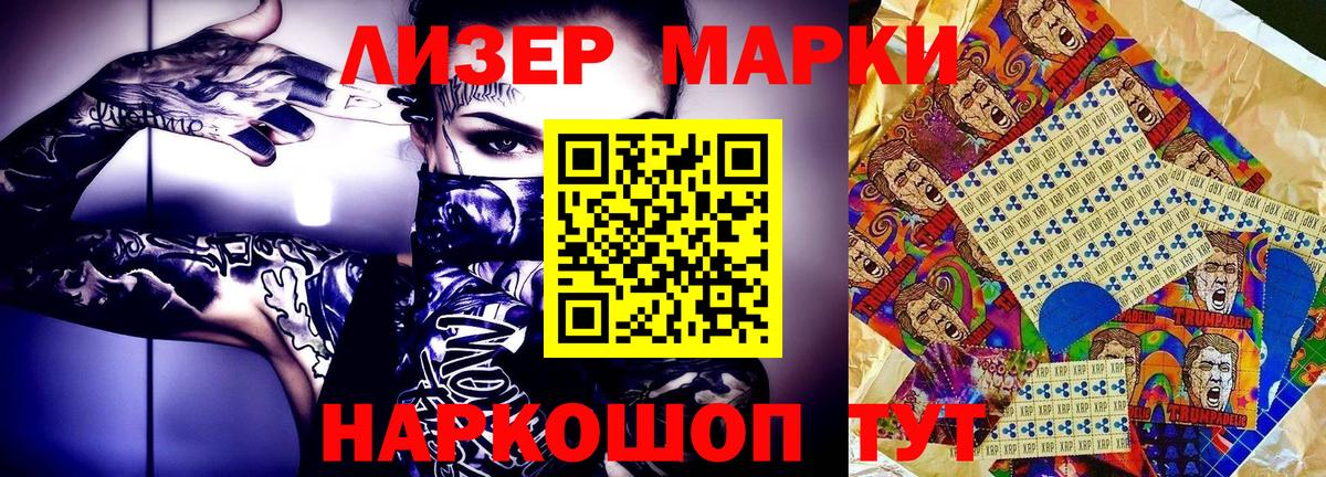 Лсд 25  Конопля  Меф МЯУ МЯУ кристаллы  Метамфетамин  Вход с VPN  ТГК  КОКАИН  Избербаш  ГАШ 