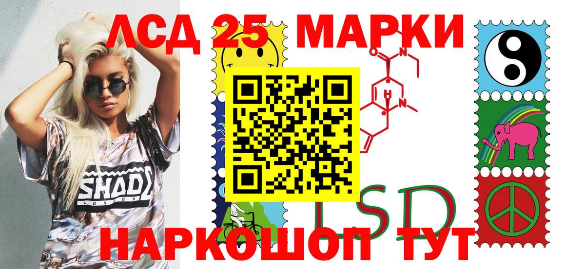 Избербаш  Марки N-bome 1500мкг  Марки N-bome 1500мкг  Вход с VPN 