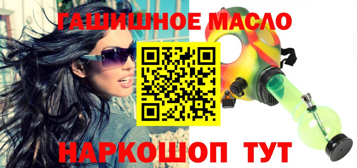 Дистиллят ТГК концентрат Избербаш